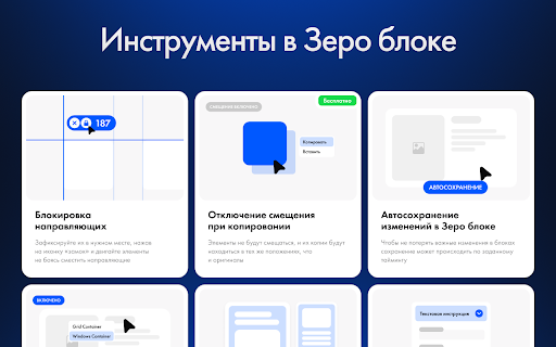 Nolim App Preview 2