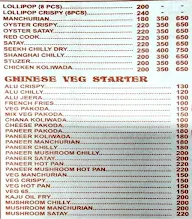 Chinese Adda menu 1