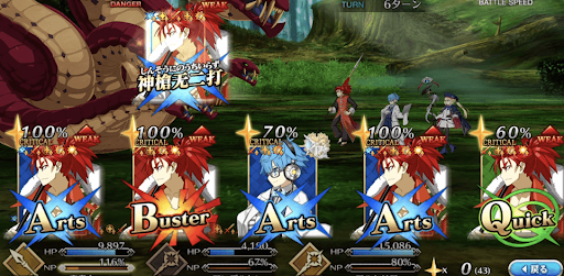 Fgo 李書文 ランサー の評価と強化再臨素材 Fgo攻略wiki 神ゲー攻略