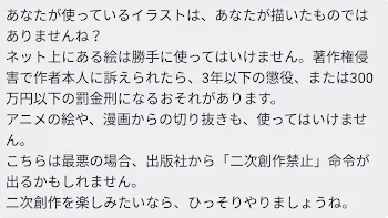 謝罪・TERRORを辞めるか悩んでます。(コメントの事)本当は辞めたくないです。