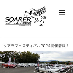 ソアラ MZ20