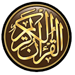 Cover Image of Download Al Qur'an Terjemah Perkata 1.0.2 APK