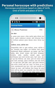 How to install Horoscope in Marathi 1.0.0.6-Mar unlimited apk for laptop