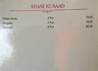 Aggarwal Vegetarian menu 2