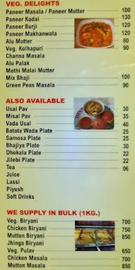 Sarang Bandhu menu 5