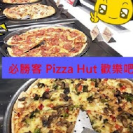 PIZZA HUT 必勝客歡樂吧(敦化餐廳店)