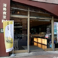 天和鮮物(華山旗艦店)