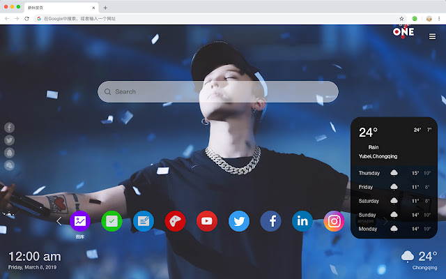 G-DRAGONg New Tab Page Custom Wallpaper HD