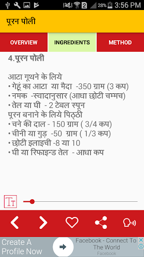 सारे रोटी और पूरी Recipe - Roti  Puri Recipes