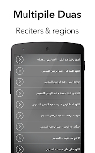 Islamic Duaa - Ad3ya ALARM(圖4)-速報App
