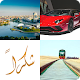 Download صورة و كلمة For PC Windows and Mac 8.3.1z