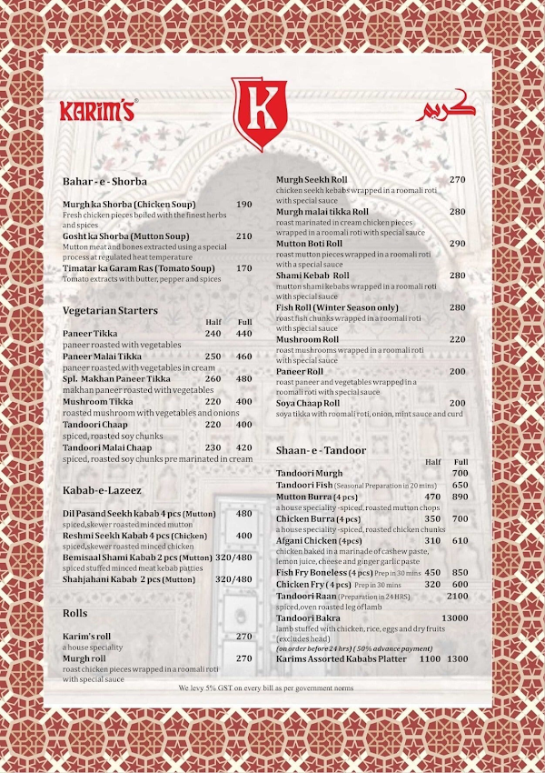 Karims Original from Jama Masjid menu 