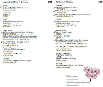 The Oriental Blossom - Marine Plaza menu 