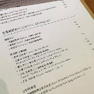 二街咖啡 2nd st. cafe