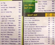 Jain Restaurant menu 2