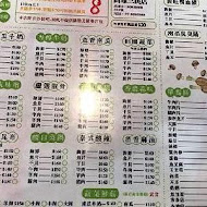億品鍋