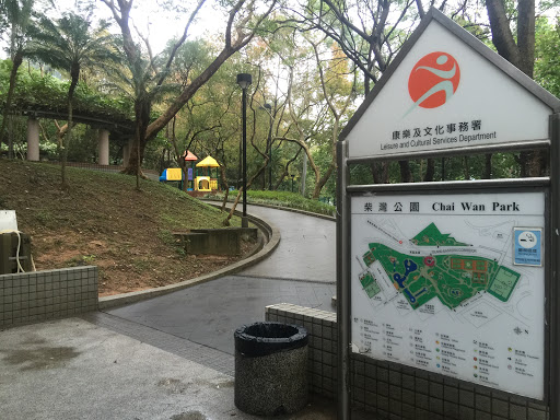 Chai Wan Park Chinese Pavilion  