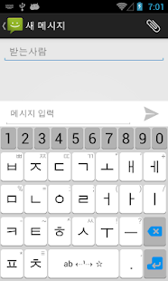 Free Download 커쎈 키보드 APK for Android