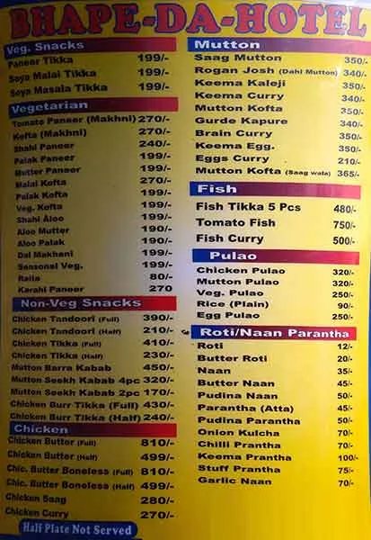 Bhape Da Hotel menu 