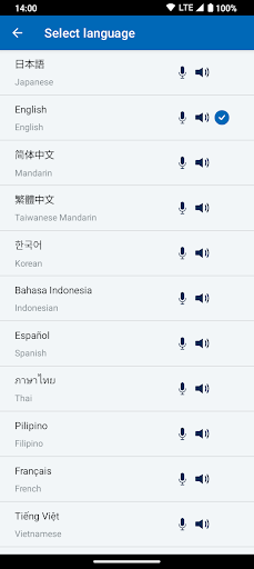 Screenshot EXPO Translation