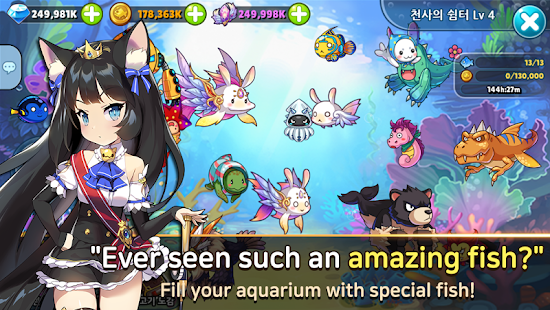 Angel Fish: Super VIP -kuvakaappaus