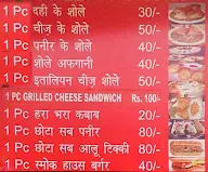 Pandit Ramsharan Sharma menu 2