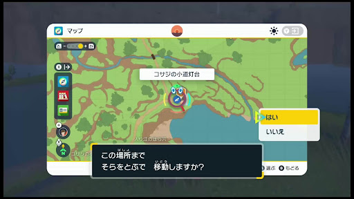 ポケモンsv ペパーの手持ちポケモンと攻略 スカーレットバイオレット 神ゲー攻略