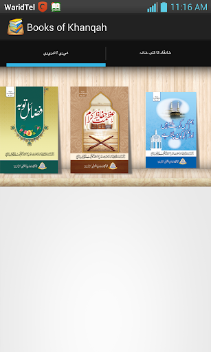 Books of Khanqah