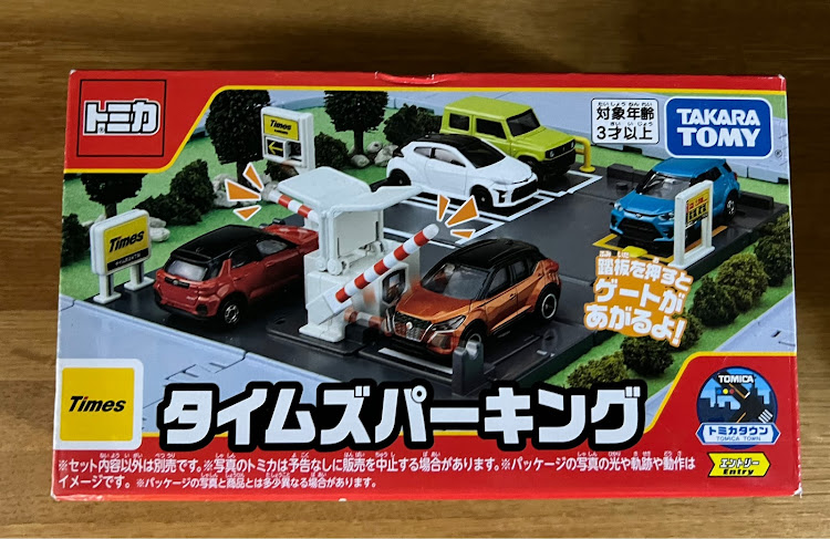 GR86のミニカーコレクション・トミカプレミアム・ライトアップシアター・トミカ・トミカアンリミテッドに関するカスタム事例の投稿画像5枚目