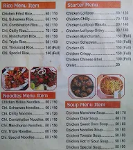 China Taste menu 1