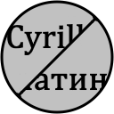 Cyrillatin