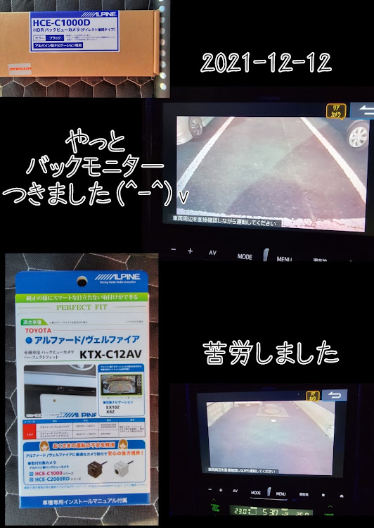 アルファードのMihimaruB'zさんが投稿したカスタム事例の投稿画像1枚目