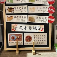 先生Sensei千層蛋糕(新光店)