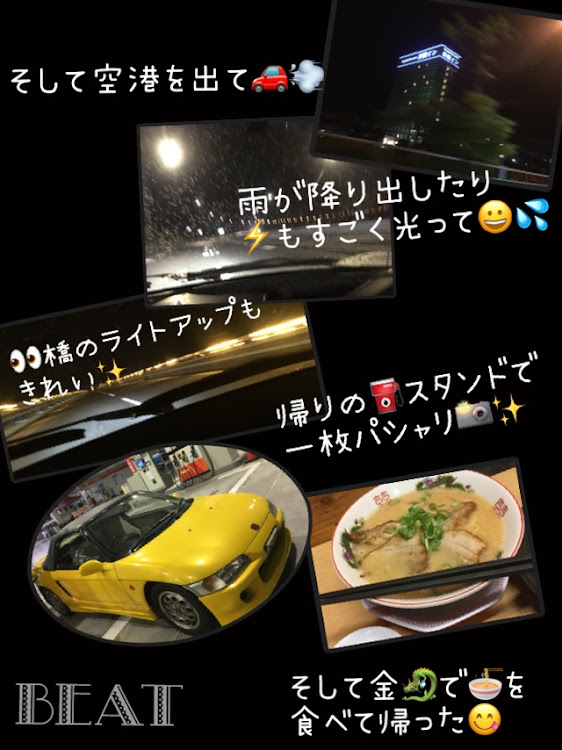ビートのビートで夜の峠のドライブを・走りに行きたくなったに関するカスタム事例の投稿画像4枚目
