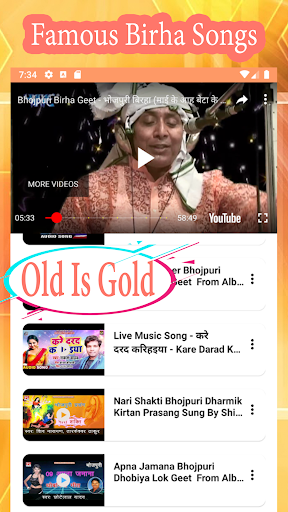 Bhojpuri Birha In Birha Video, Birha Gana 2020 ✅?