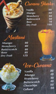 Cafe Universe menu 1