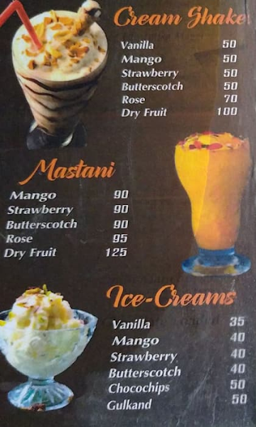 Cafe Universe menu 