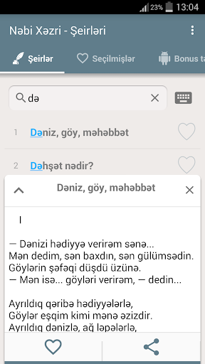 免費下載書籍APP|Nəbi Xəzri - Şeirləri app開箱文|APP開箱王
