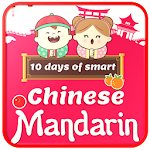 10 days of smart Chinese (Mandarin) Apk