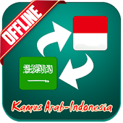 Kamus Arab Offline  Icon