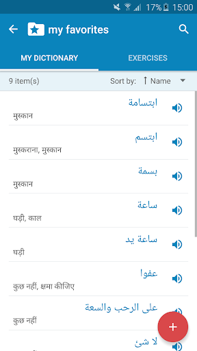 免費下載教育APP|Arabic-Hindi Dictionary app開箱文|APP開箱王