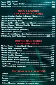 Cannon Bar & Restaurant menu 1