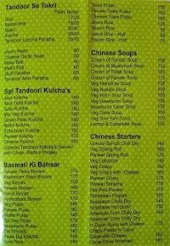 Gokool menu 5