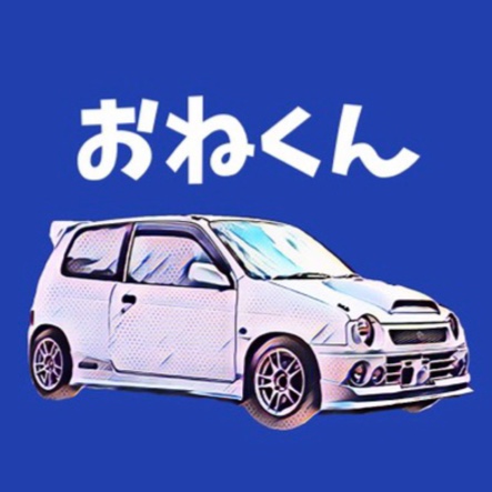 おねくんのプロフィール画像