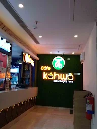 Cafe Kahwa photo 1