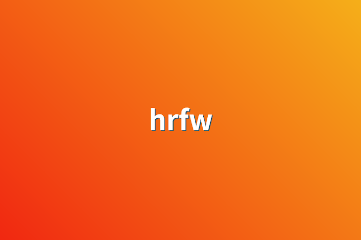 「hrfw」のメインビジュアル