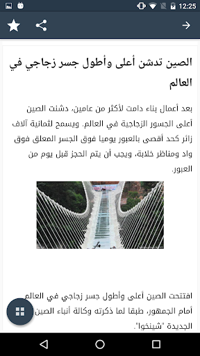 ثقف نفسك