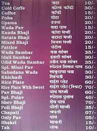 Cafe Kaustubh menu 1