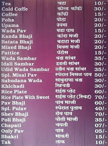 Cafe Kaustubh menu 