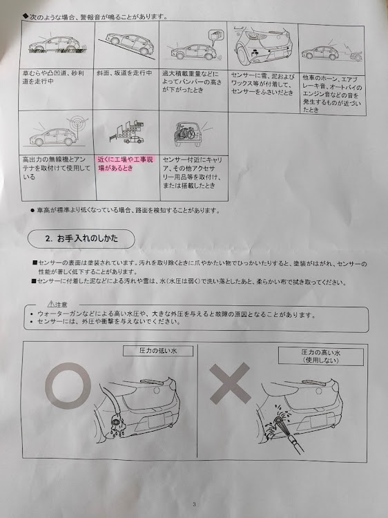 の投稿画像3枚目